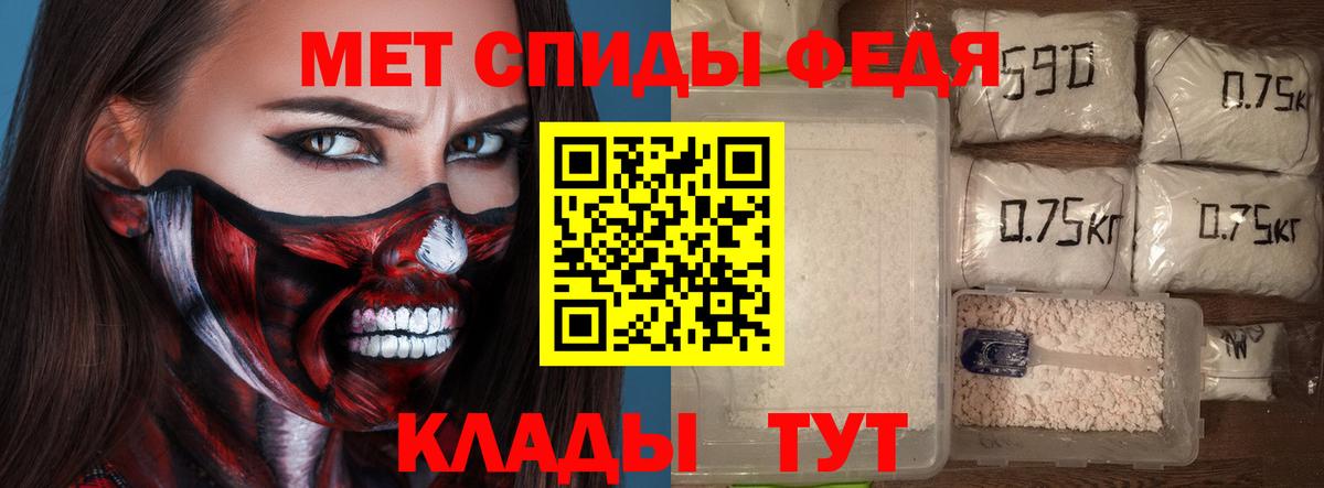 Amphetamine  Вход с VPN  Железноводск  АМФ  Амфетамин 97% 