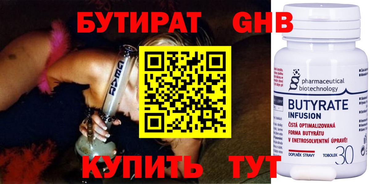 МЕФ Железноводск
