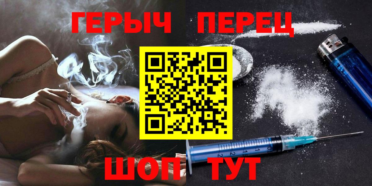 Бошки Шишки  NBOMe  Экстази  Вход с VPN  Меф МЯУ МЯУ кристаллы  ГАШИШ  Железноводск  Гашиш 