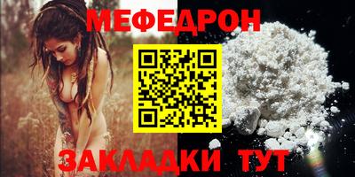 мдма Краснокаменск