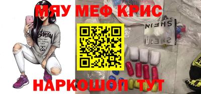 мдма Краснознаменск
