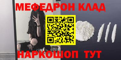мдма Краснокаменск