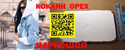 мдма Краснокаменск