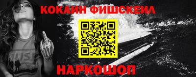 мдма Краснознаменск