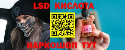 мдма Краснознаменск