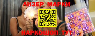 мдма Краснокаменск