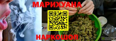мдма Краснокаменск