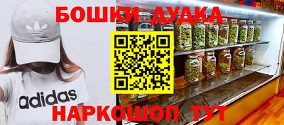 прущая мука Краснодар