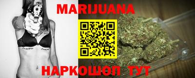 мдма Краснокаменск