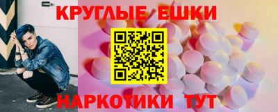 мдма Краснокаменск