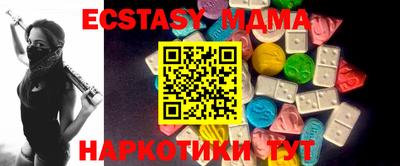 мдма Краснознаменск