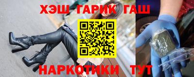мдма Краснокаменск