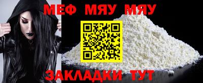 мдма Краснокаменск