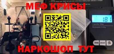 мдма Краснознаменск