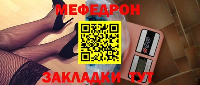 прущая мука Краснодар