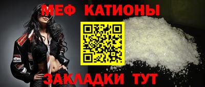 мдма Краснокаменск