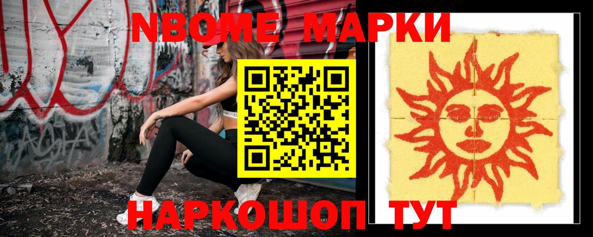 Железноводск  LSD-25 экстази ecstasy  ЛСД экстази кислота  Вход с VPN 