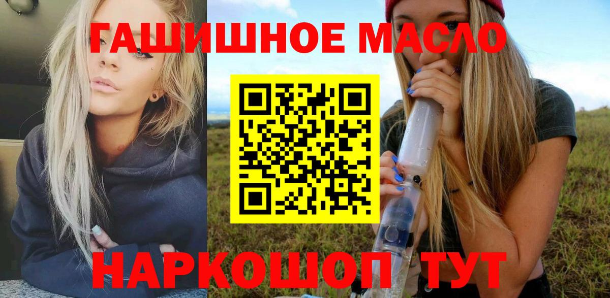 Дистиллят ТГК концентрат Железноводск