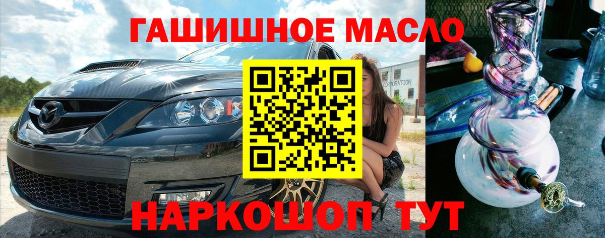 Железноводск  Дистиллят ТГК концентрат  Дистиллят ТГК жижа  Вход с VPN 