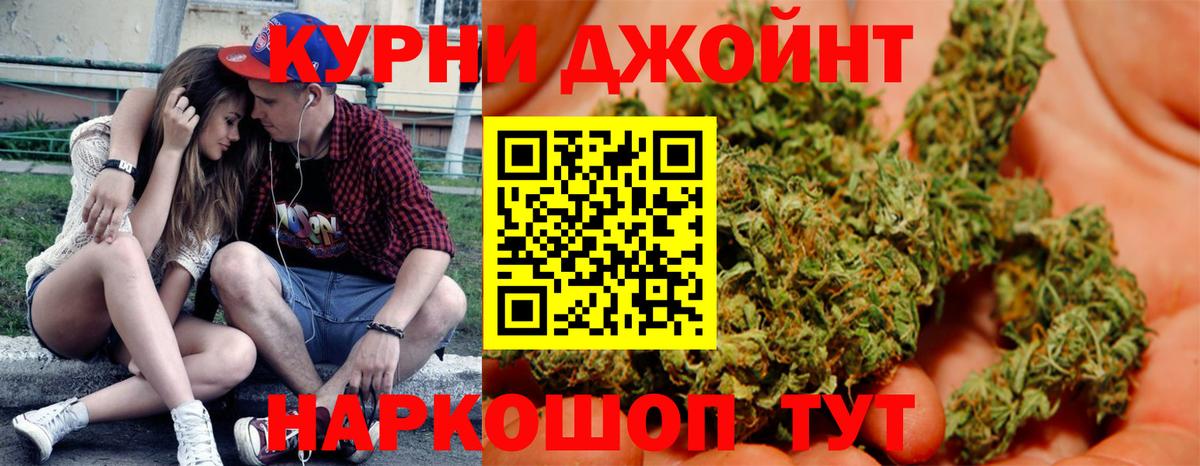 Железноводск  Шишки марихуана индика  Вход с VPN  Марихуана VHQ 