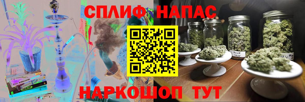 Шишки марихуана Ganja Железноводск